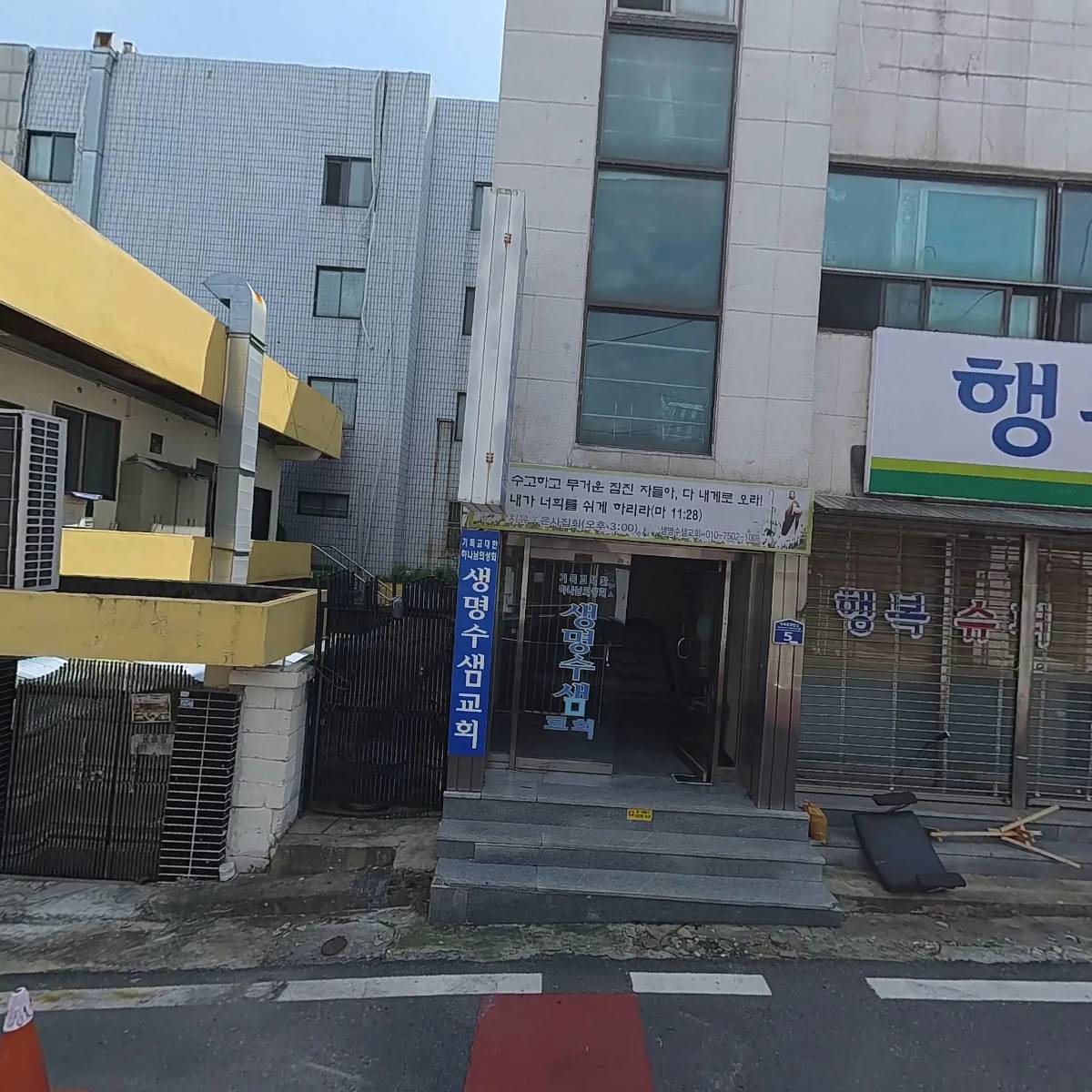 모퉁잇돌 교회_3