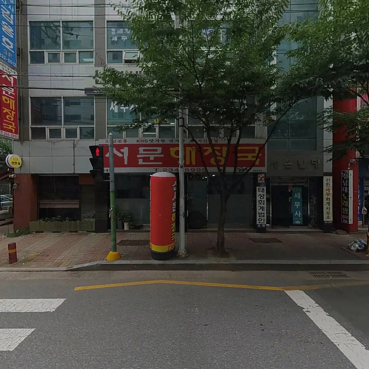 끈끈화목회