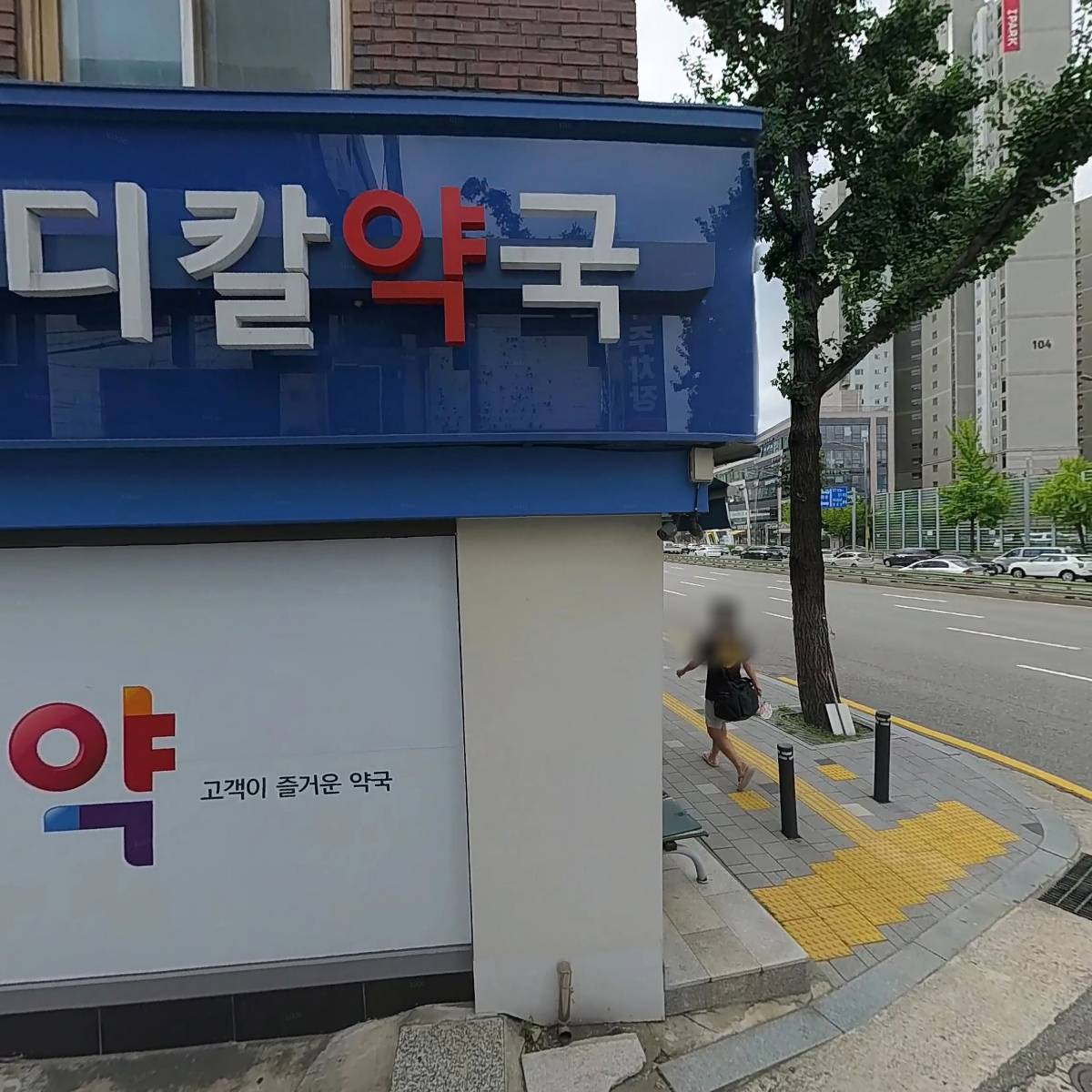 주차편한아산메디칼약국_3