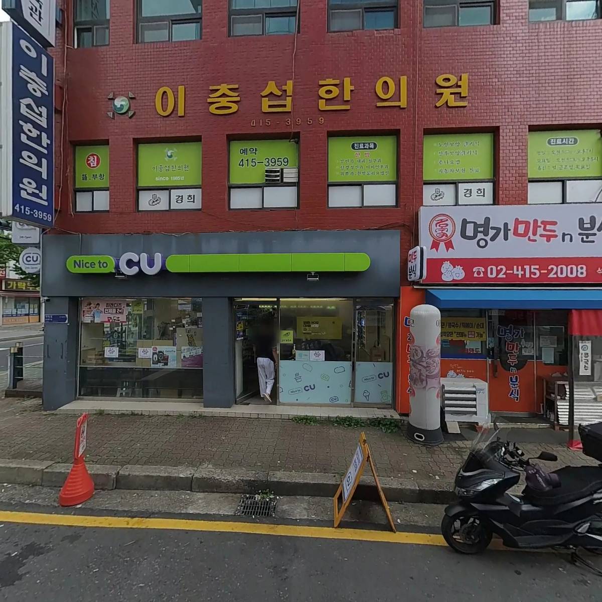 보옥_3