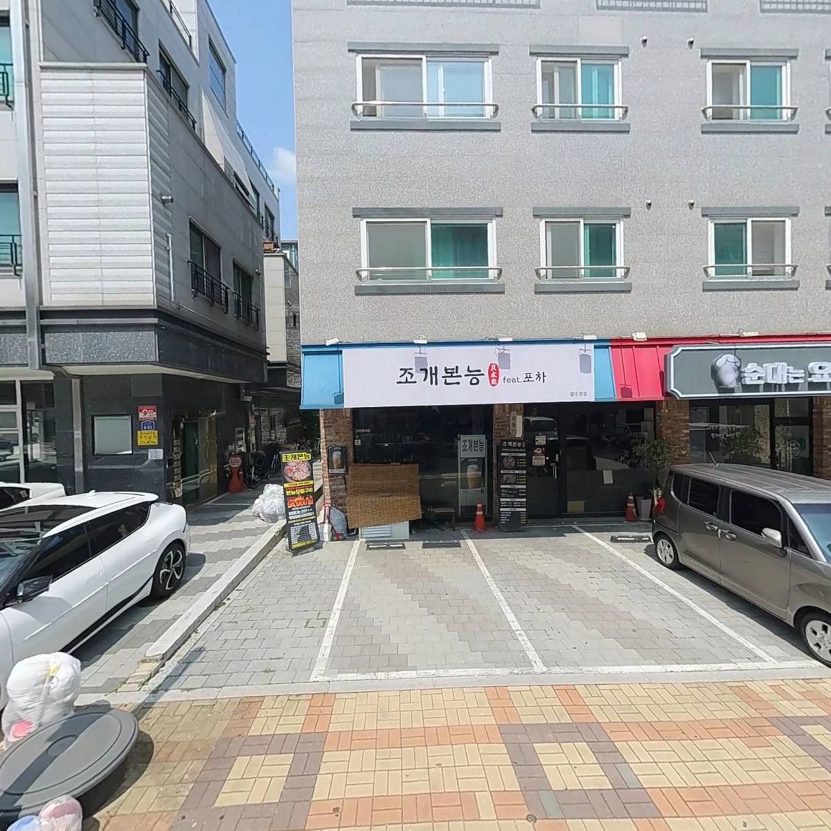 홀려버린닭 치킨 별내점