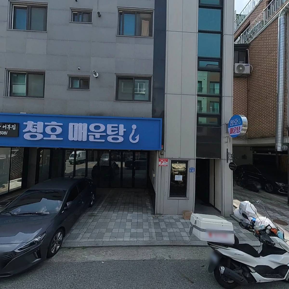 홀려버린닭 치킨 별내점_3