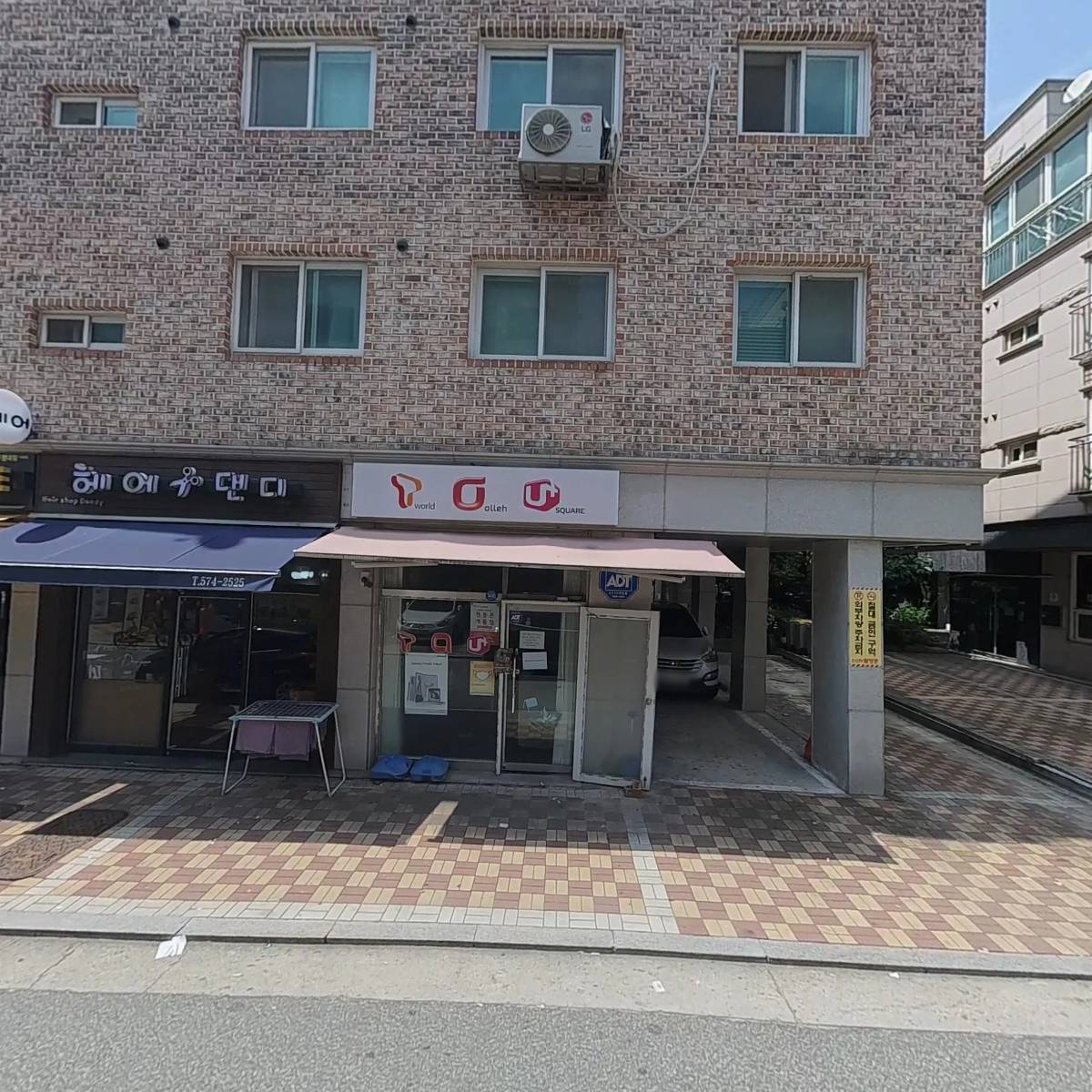 헤어댄디_3