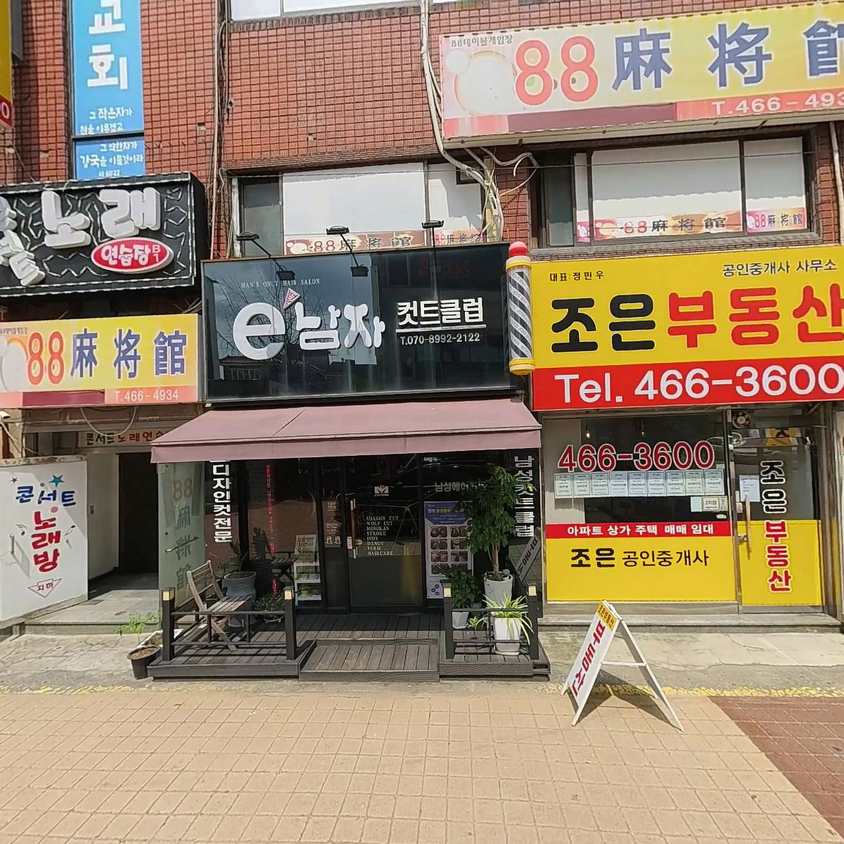 대한예수교장로회 한소망교회