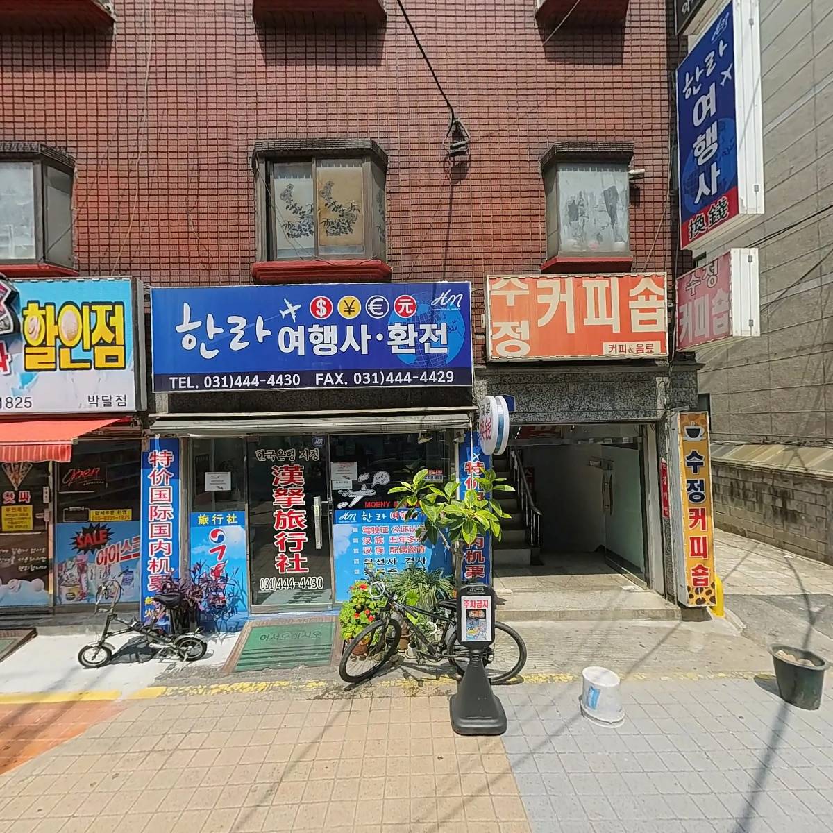 화룡양꼬치