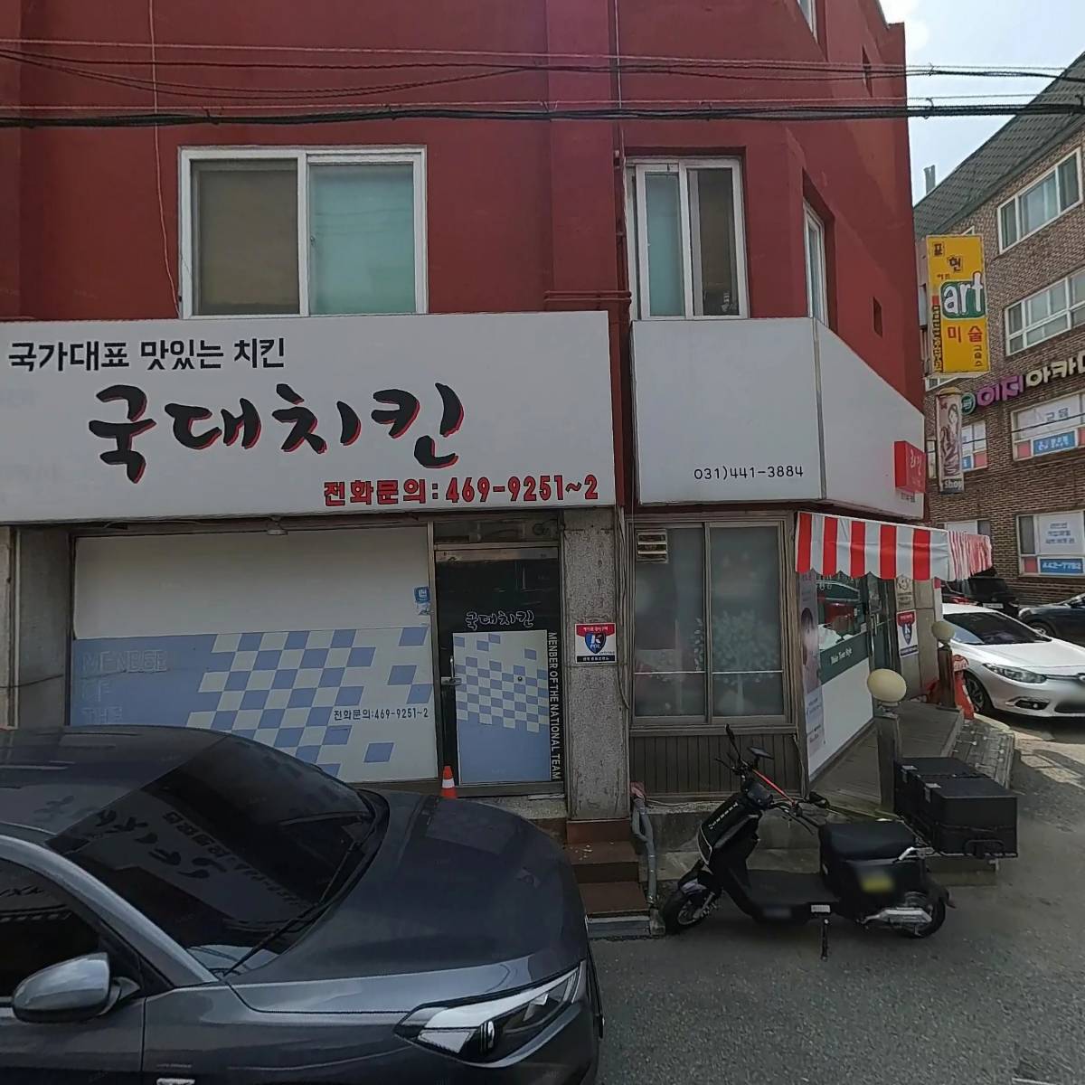갤럭시피자