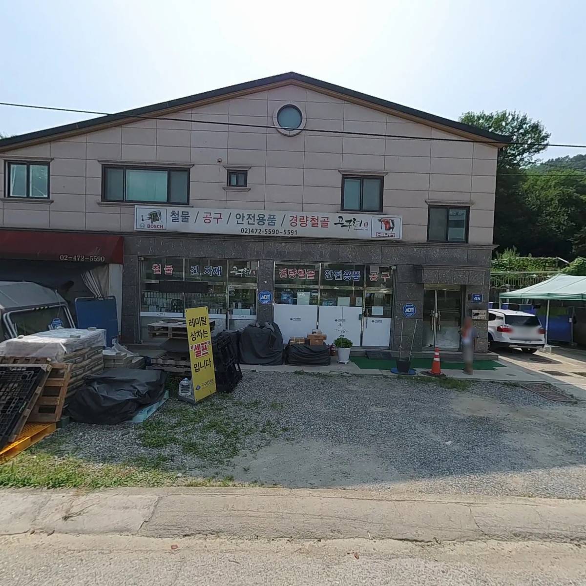주식회사 고구려_3