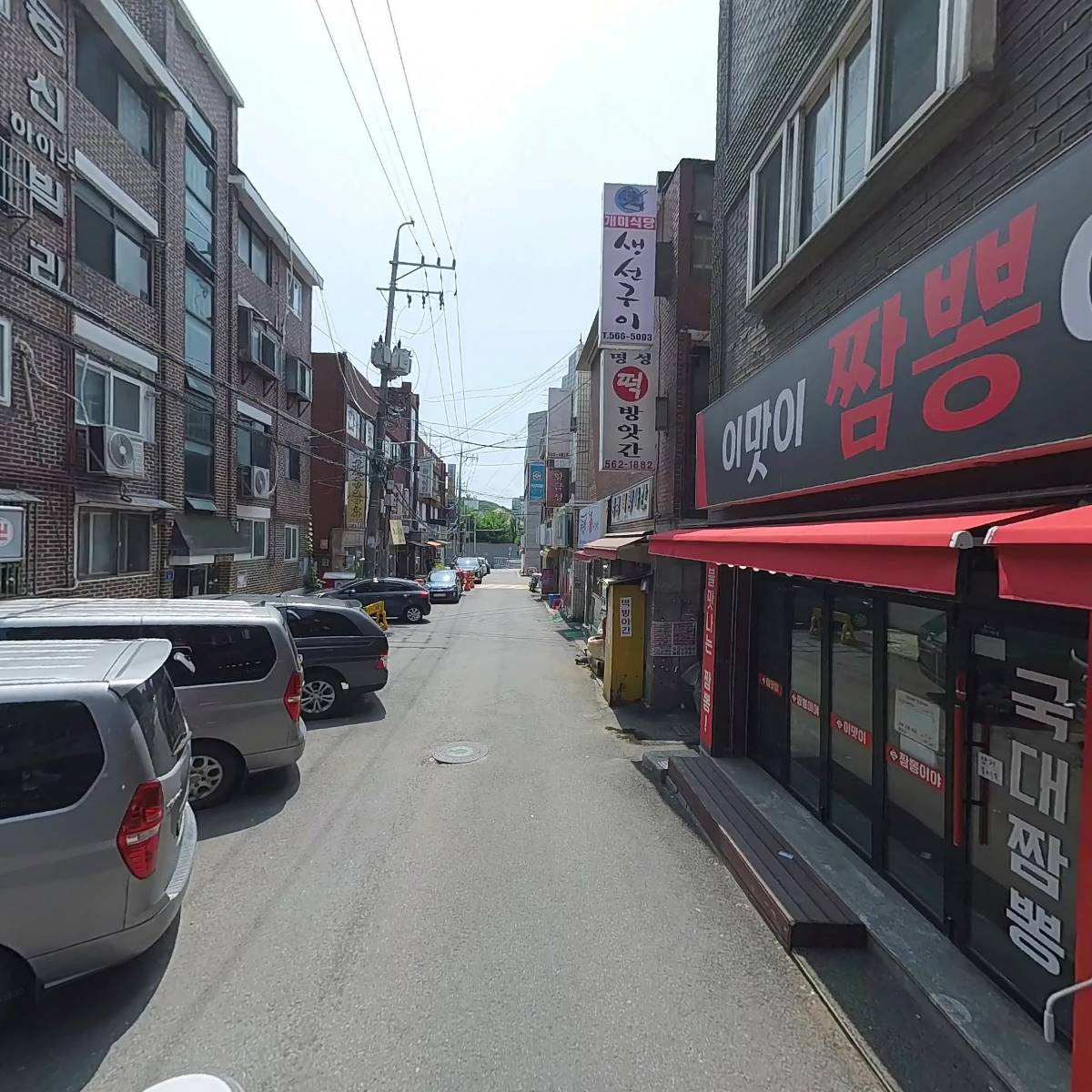 국대짬뽕_2