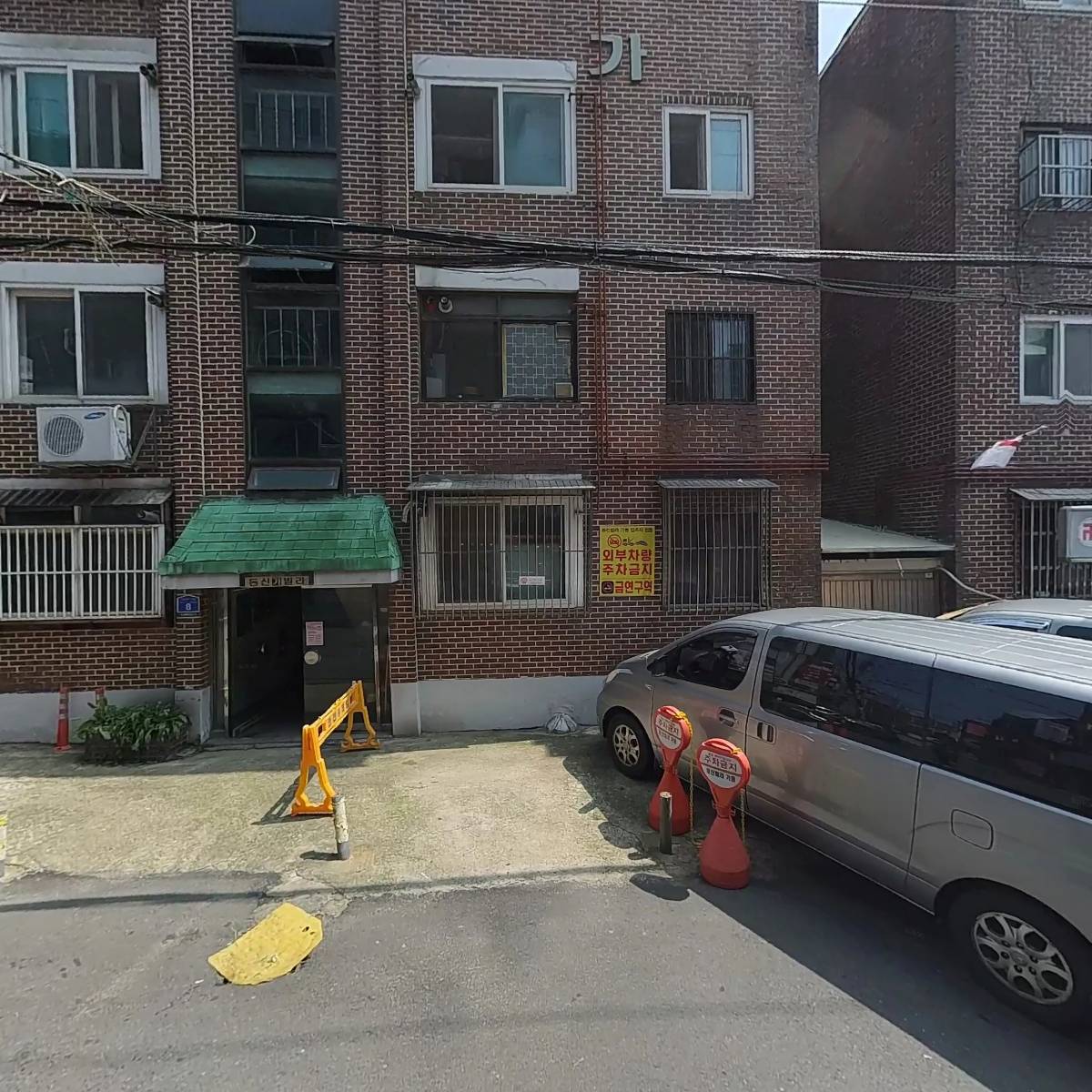 국대짬뽕