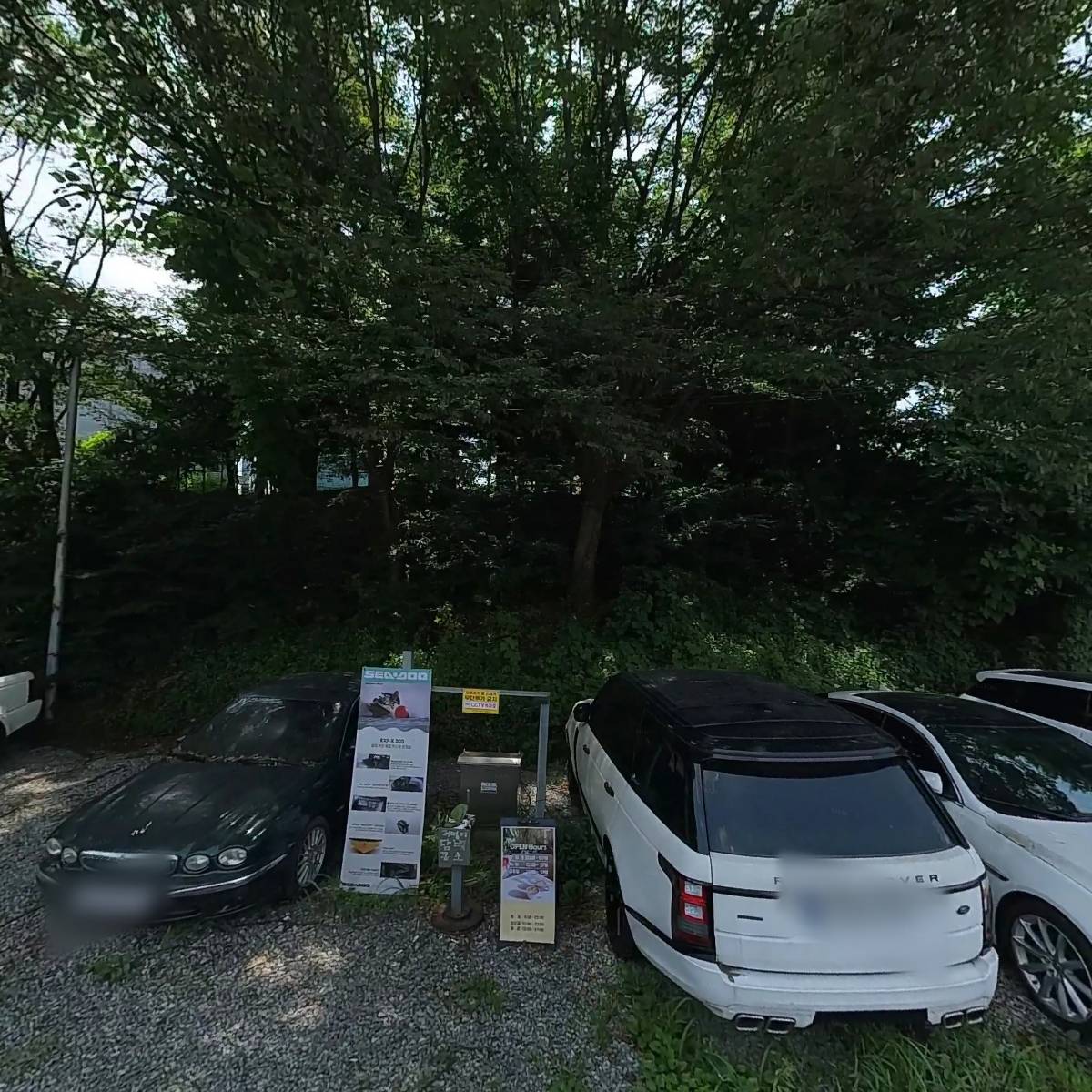 블레스이엔지 주식회사