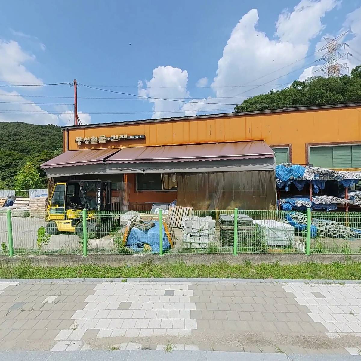 풍성철물