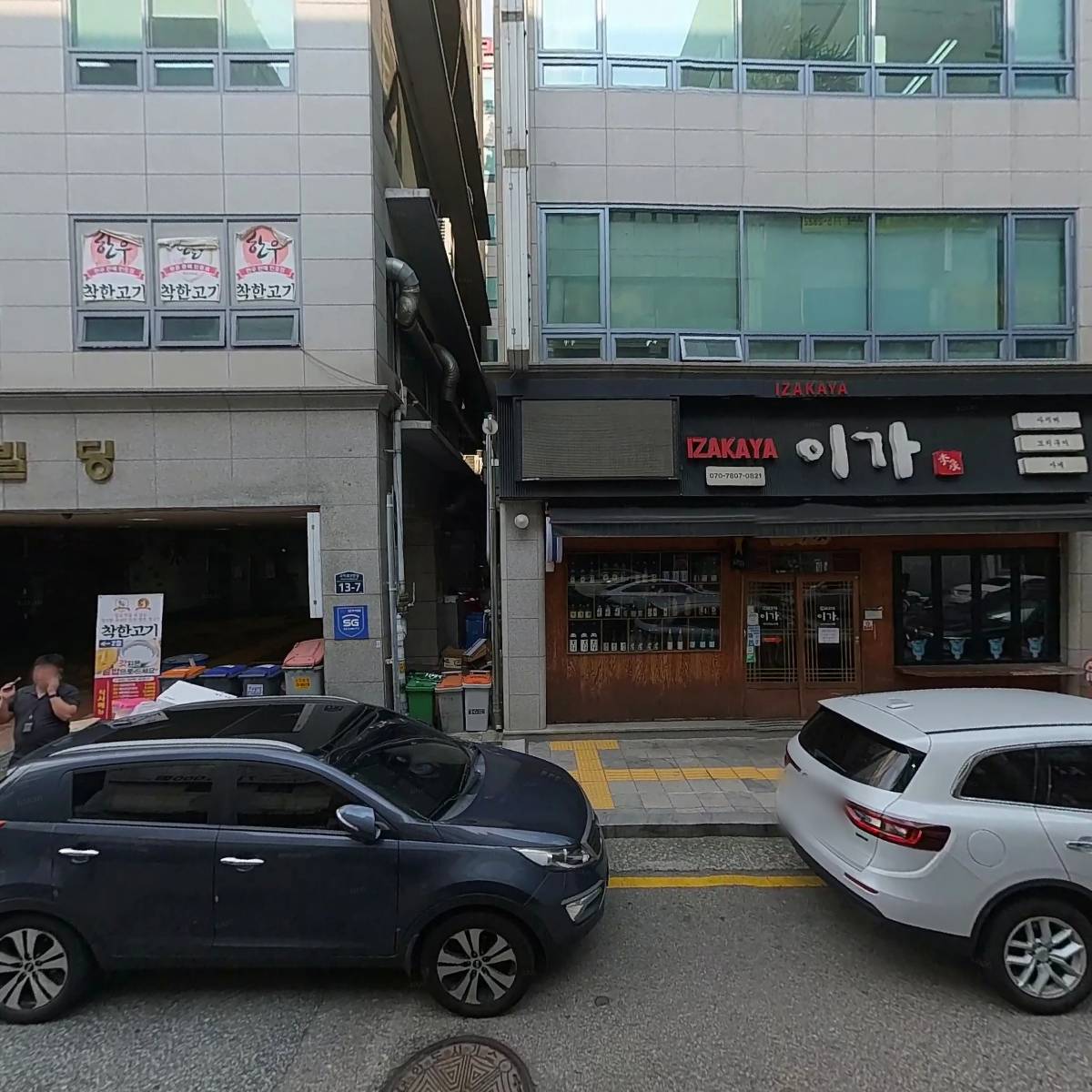 깨돌이김밥_3