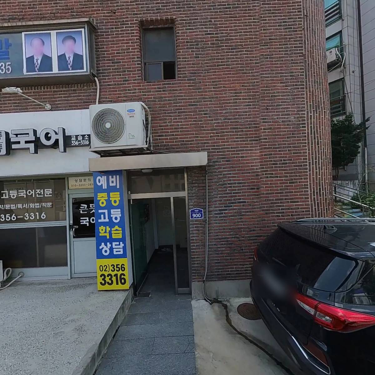로드무역_3