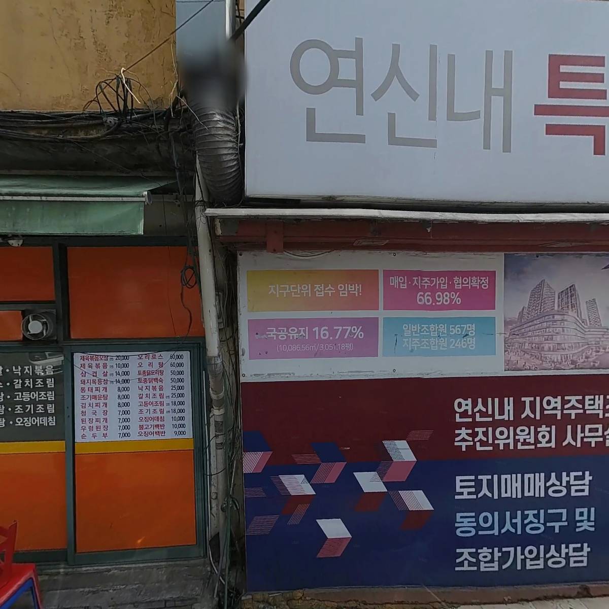 퀸PC방_3