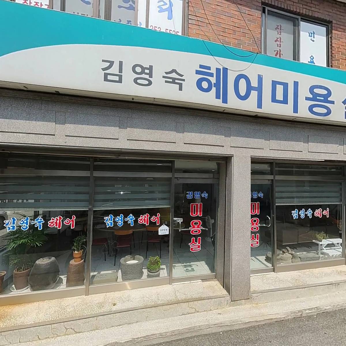 오리지널 할인마켓_3