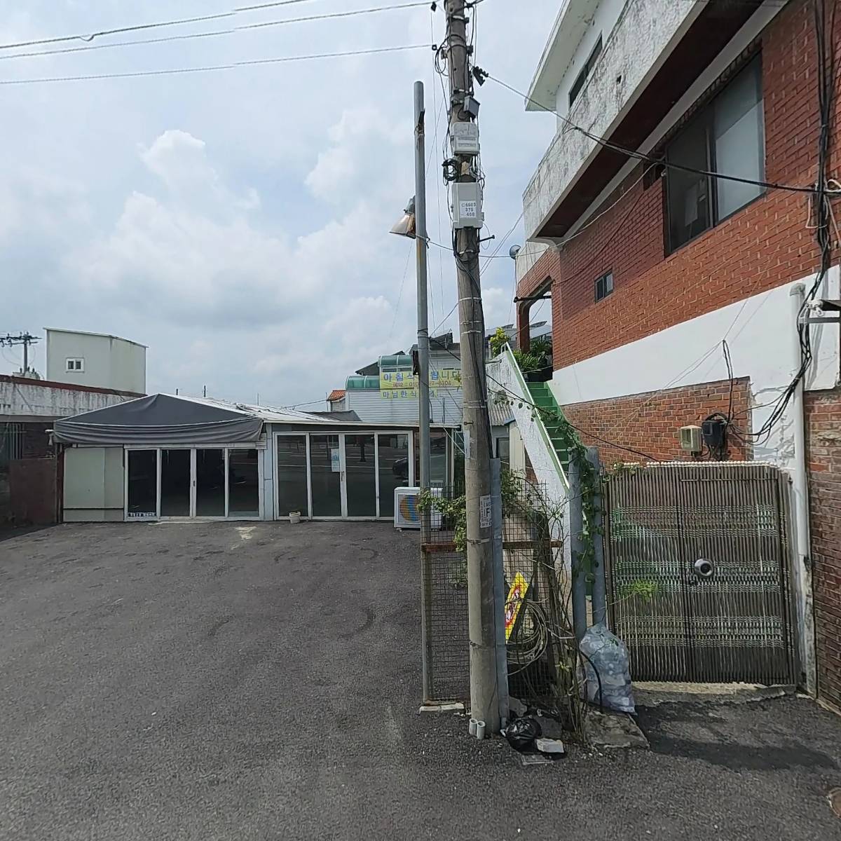 마님한식뷔페
