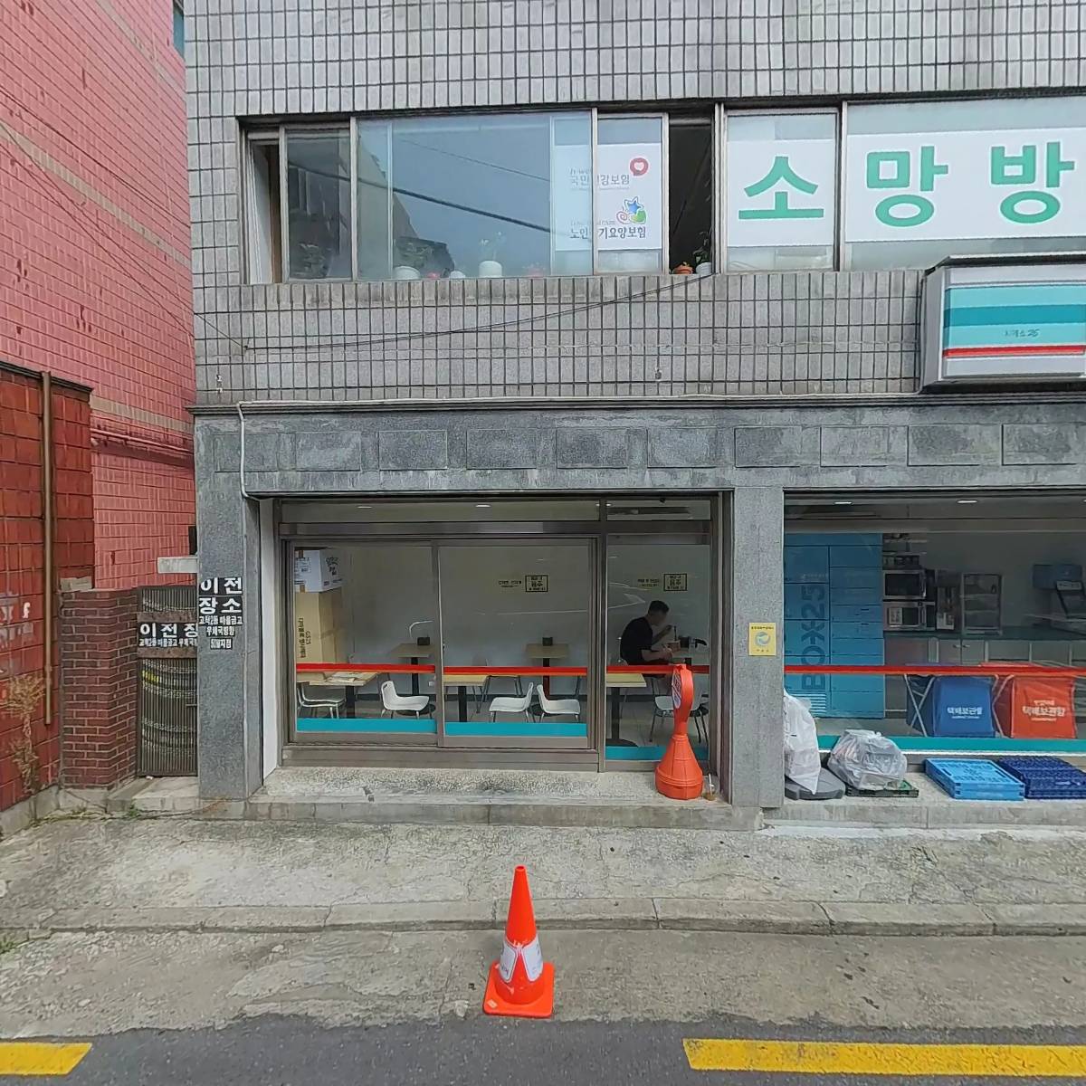 스마일시니어 소망 재가장기요양기관