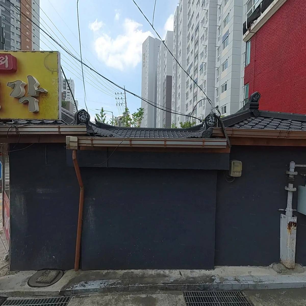 대연각