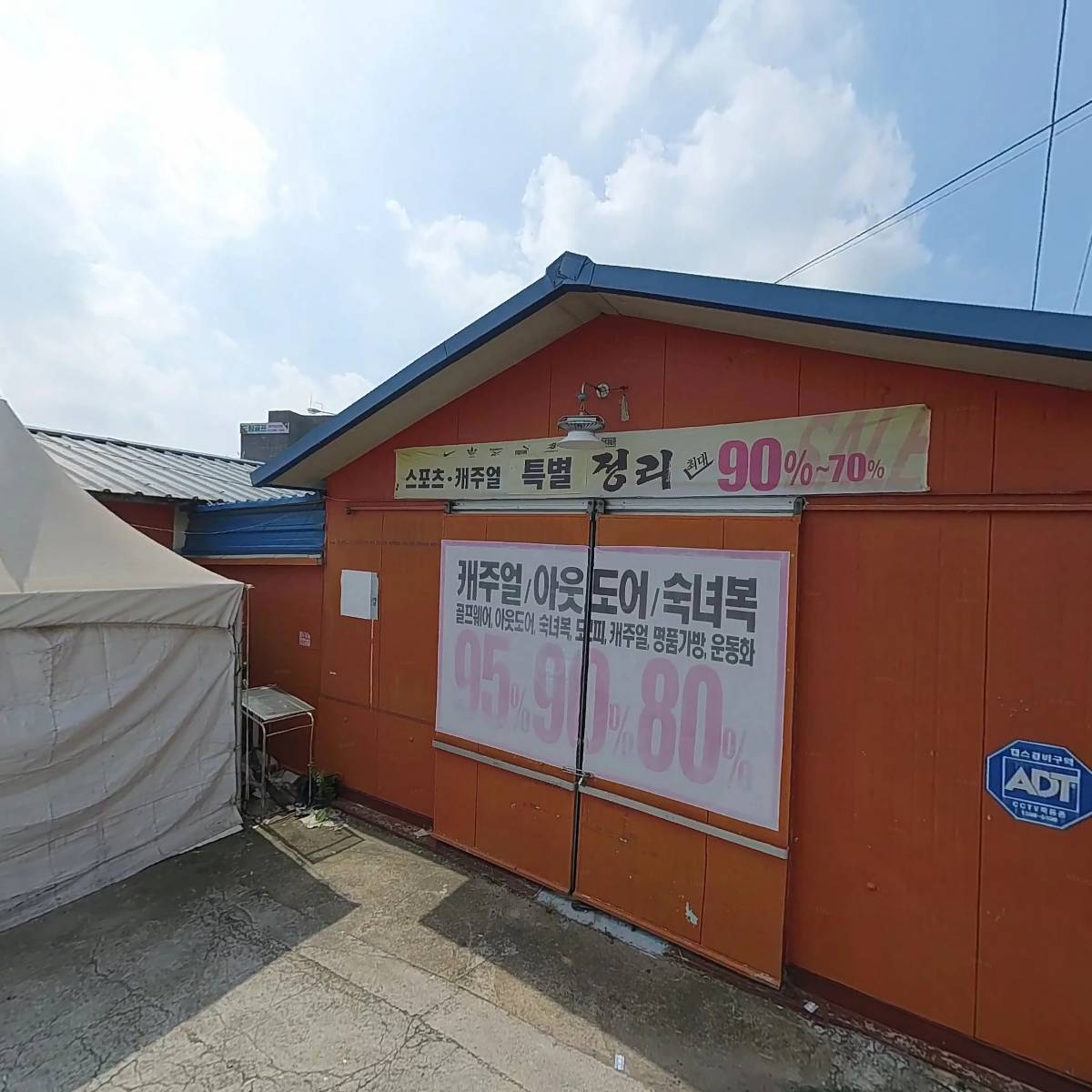 아이원종합주방_3