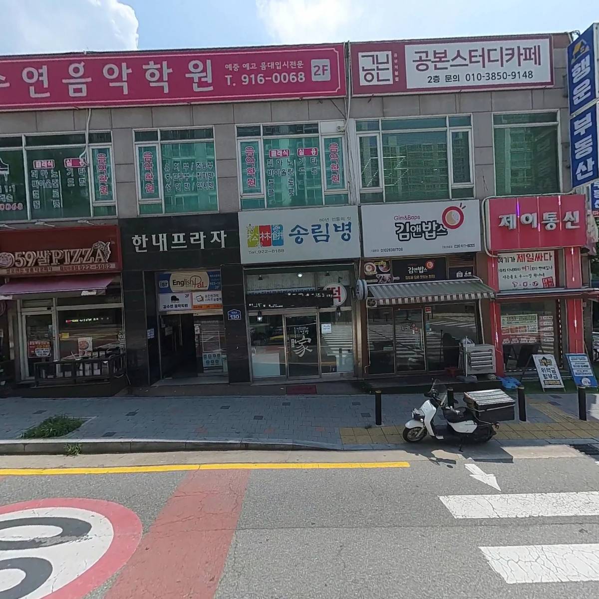 카페게이트 일산대화마을점