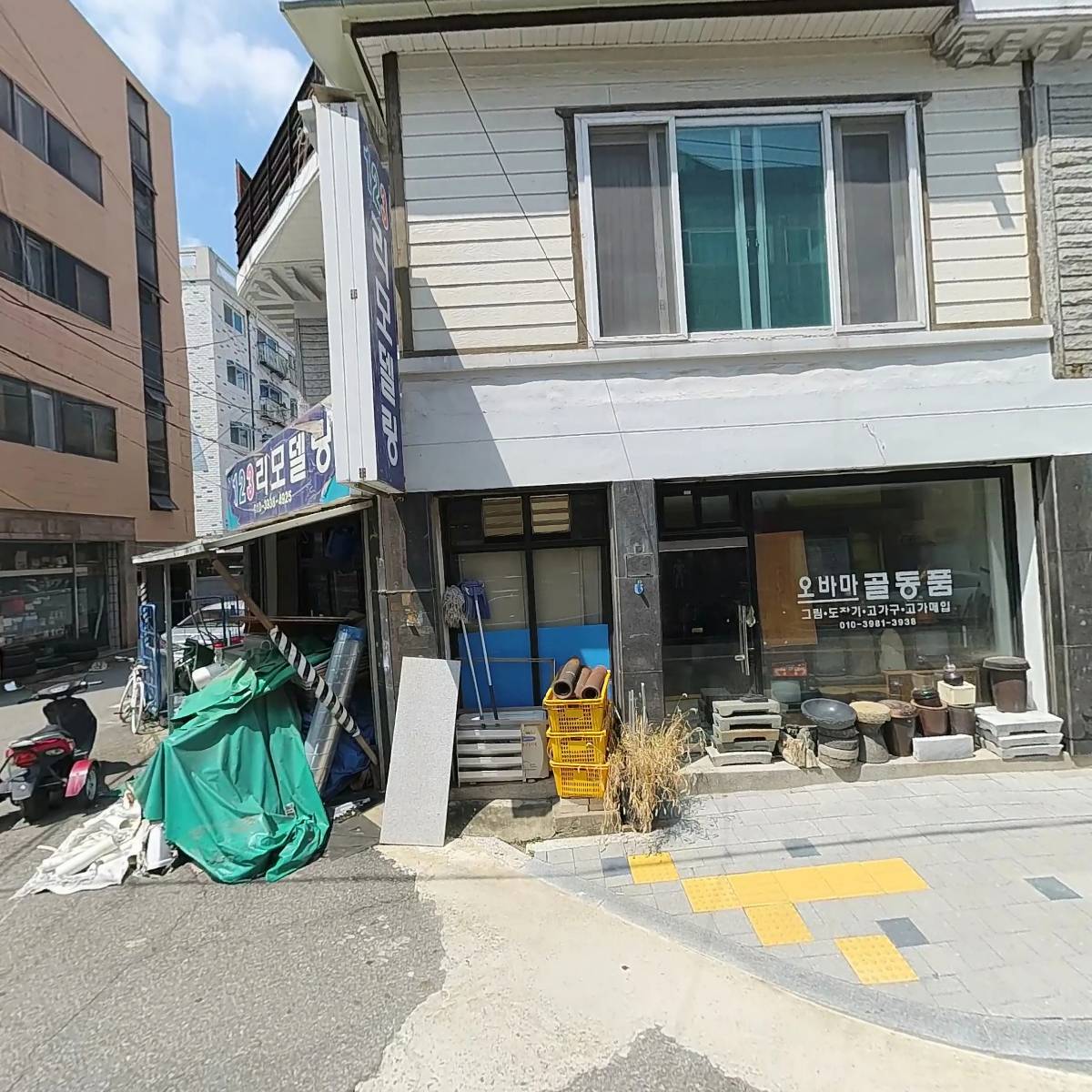 카드앤포스