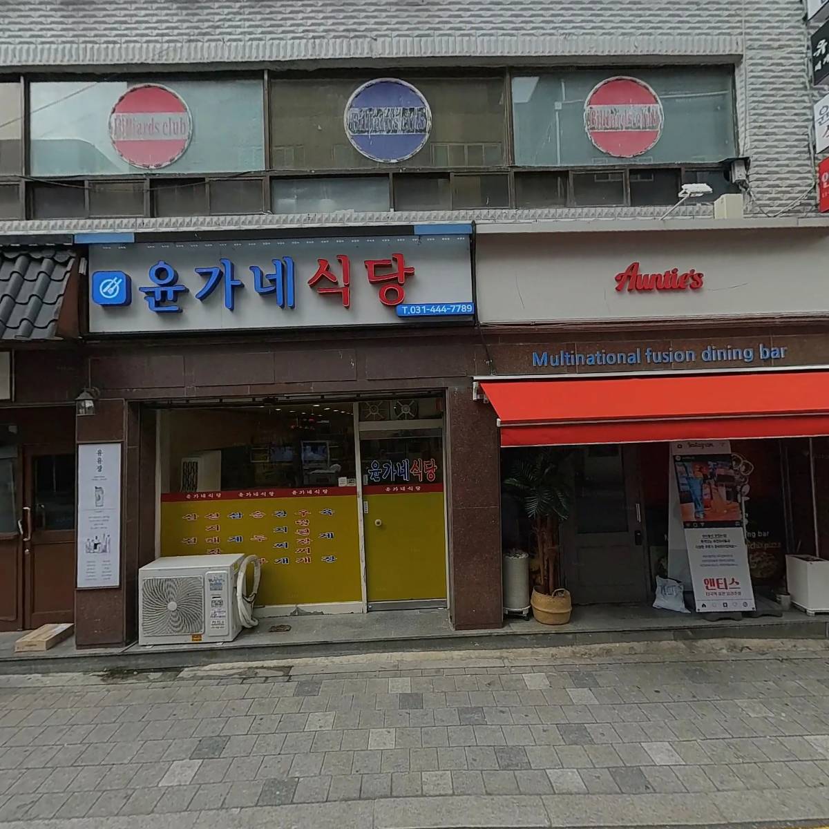 커리숲