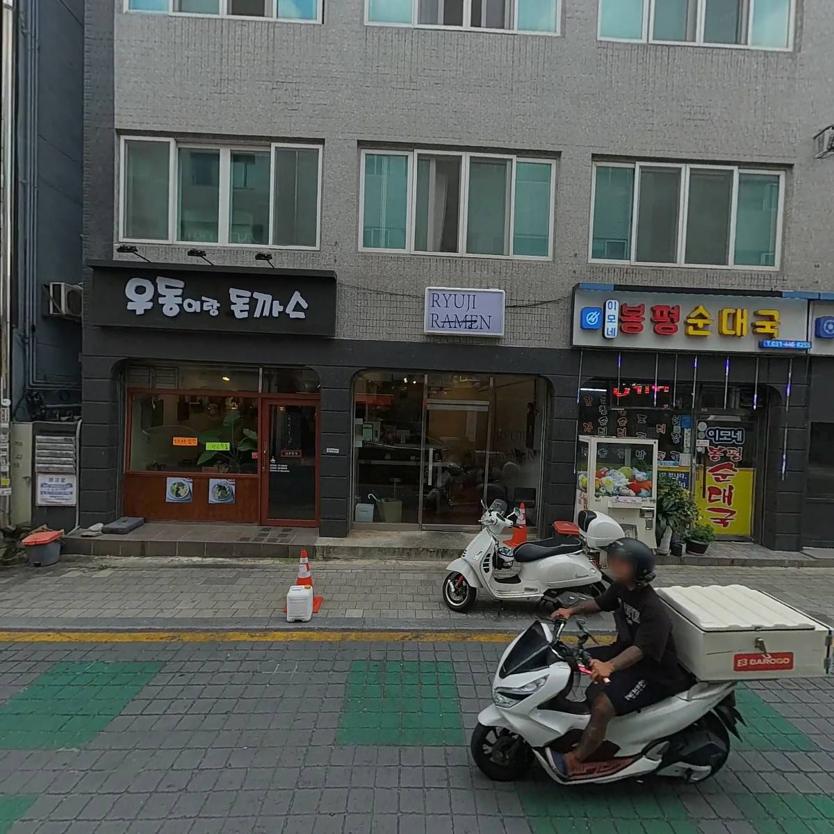 커리숲_3