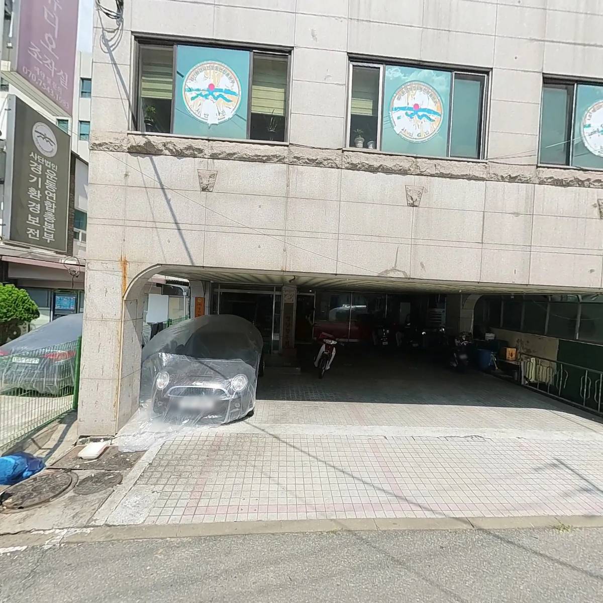 사단법인 경기환경보전운동연합총본부_3
