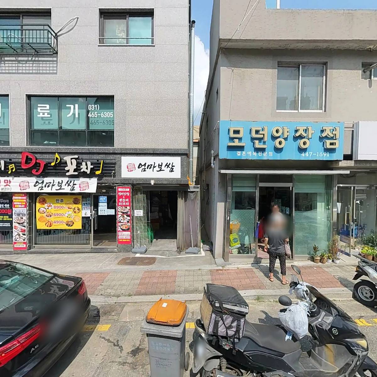 육교오토바이