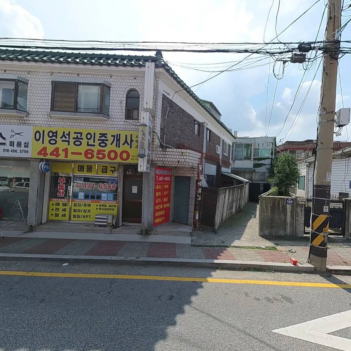 이영석공인중개사사무소_3