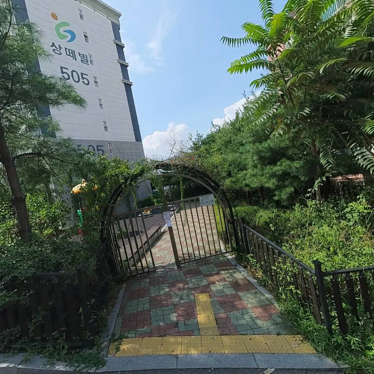 랜드솔루션