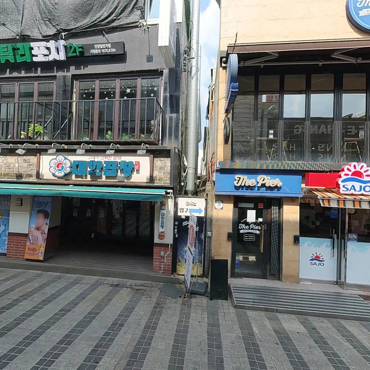 교동찜닭 만안점_3