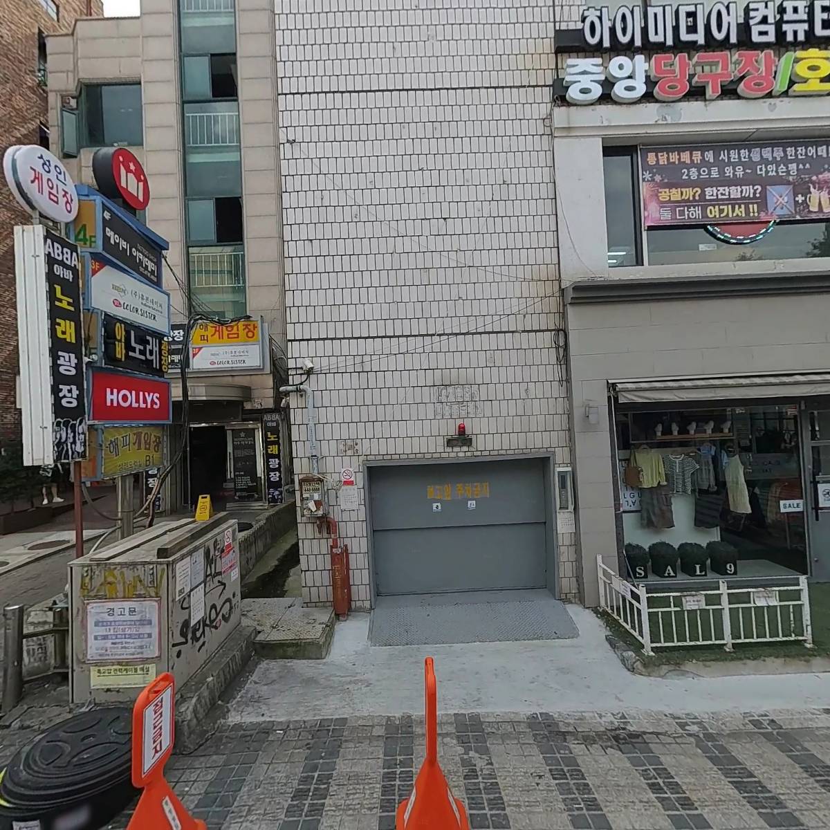 닉피씨카페