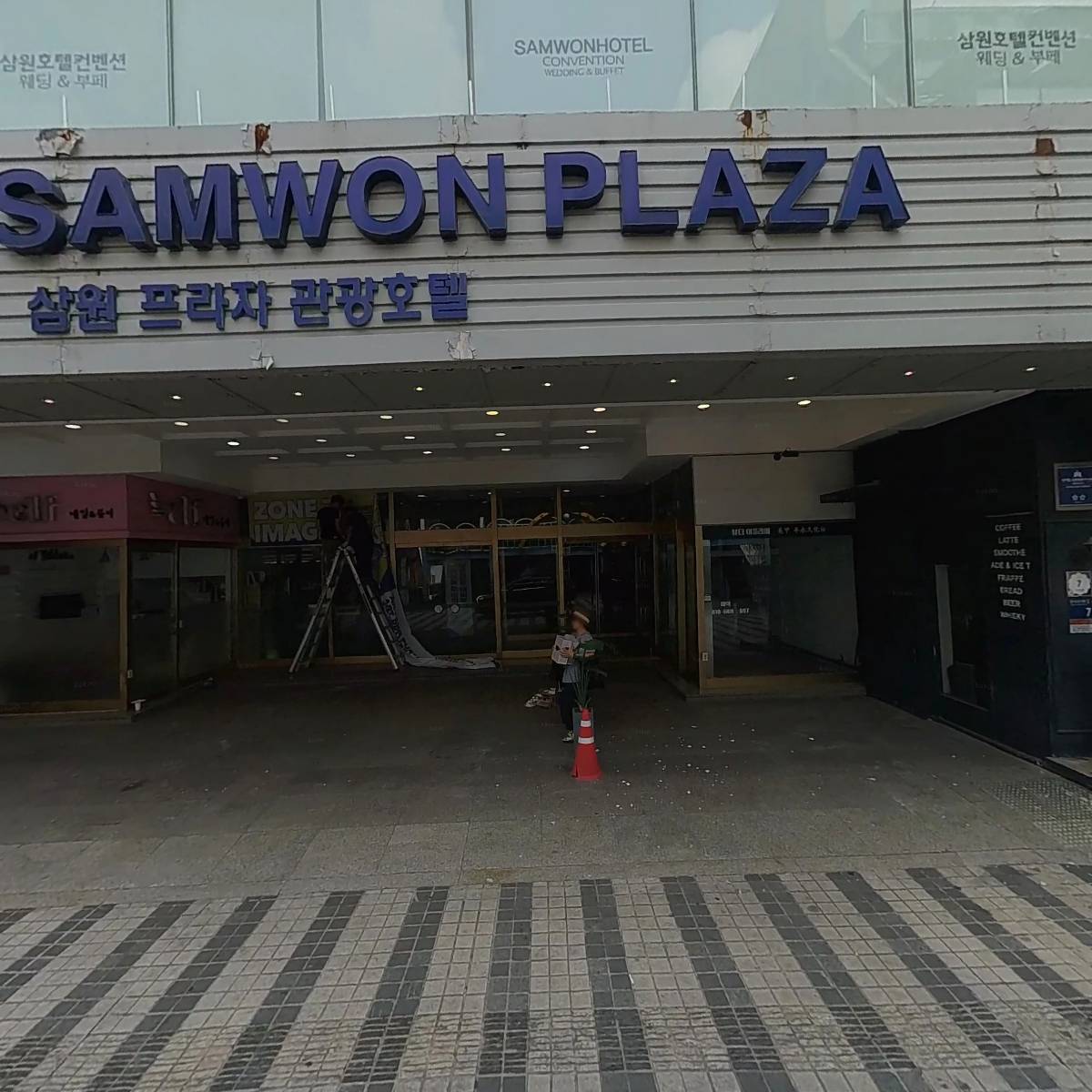 주식회사 공감과소통