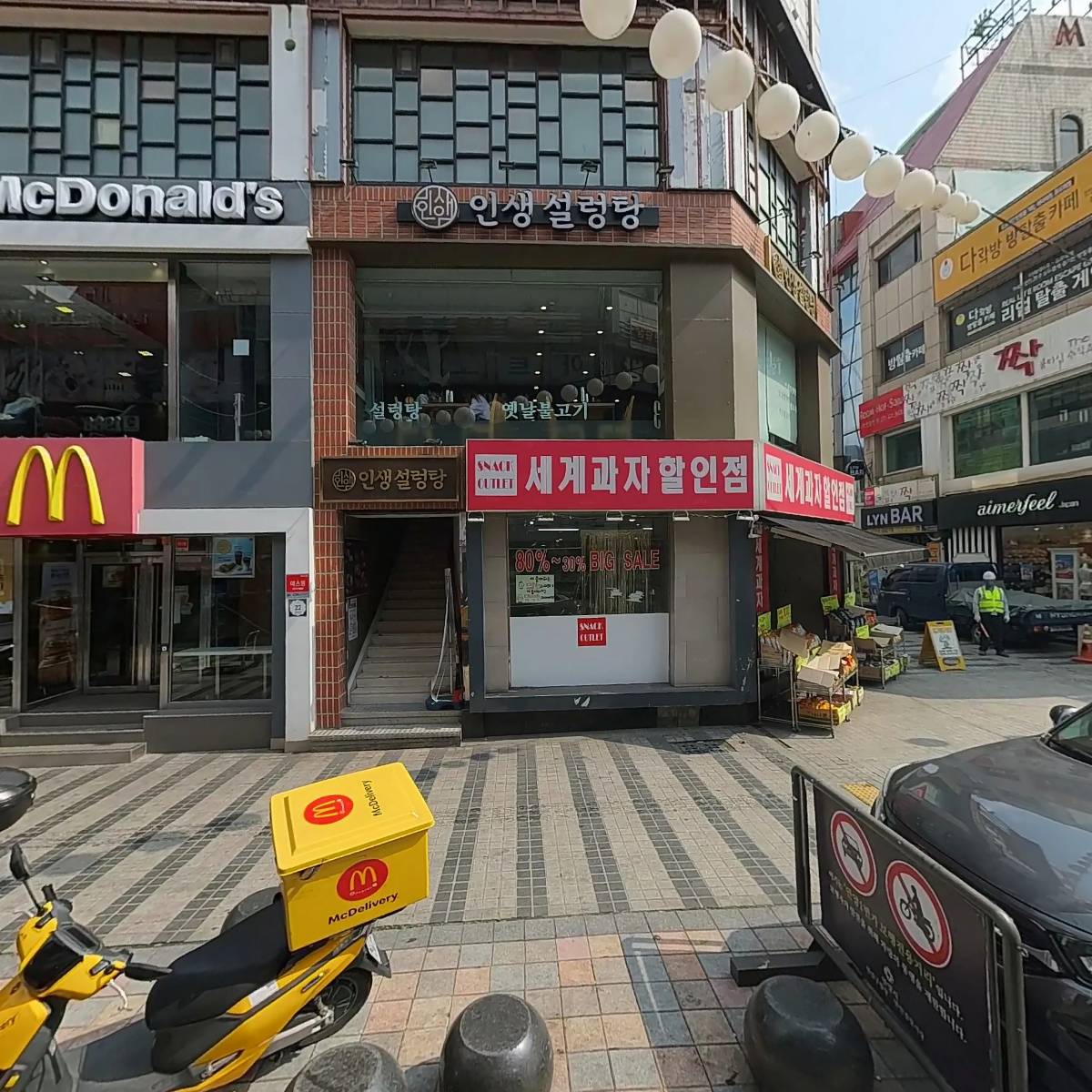 하루필름안양1번가
