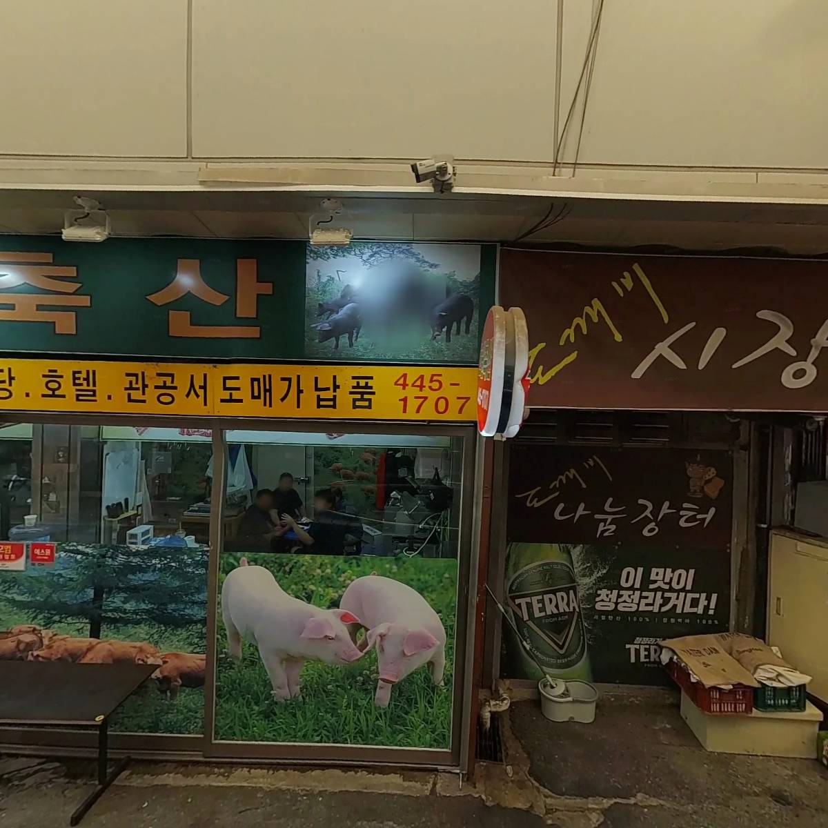 도깨비장터_3