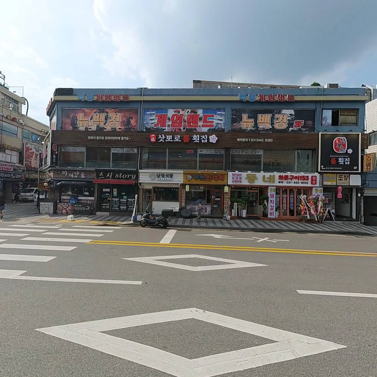 열불닭발_3