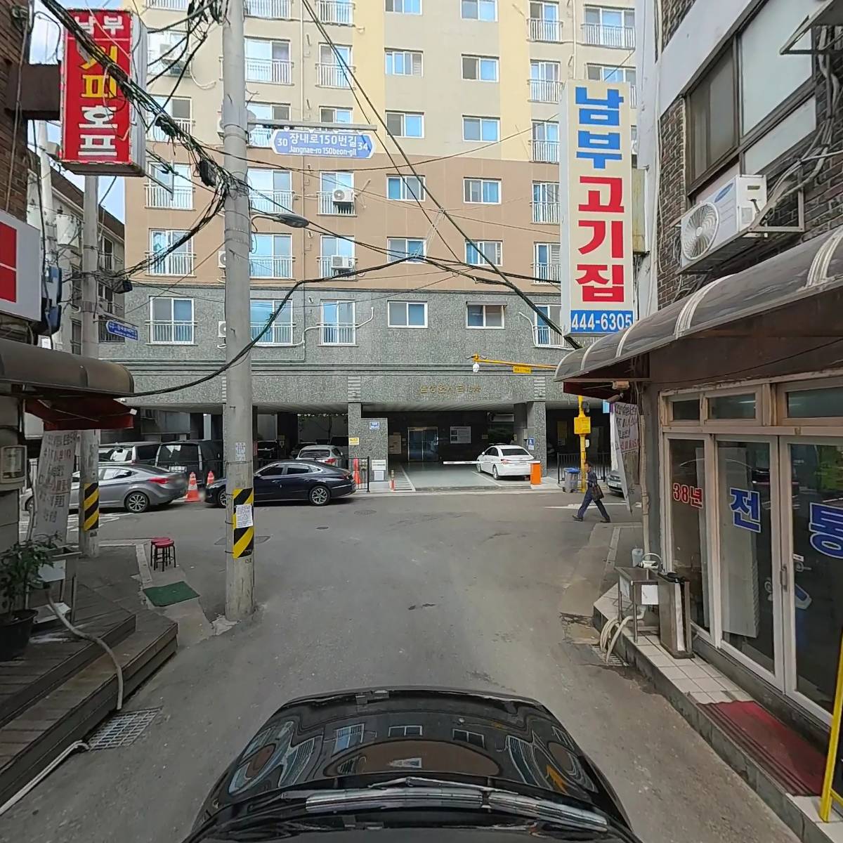 남부정육점_4