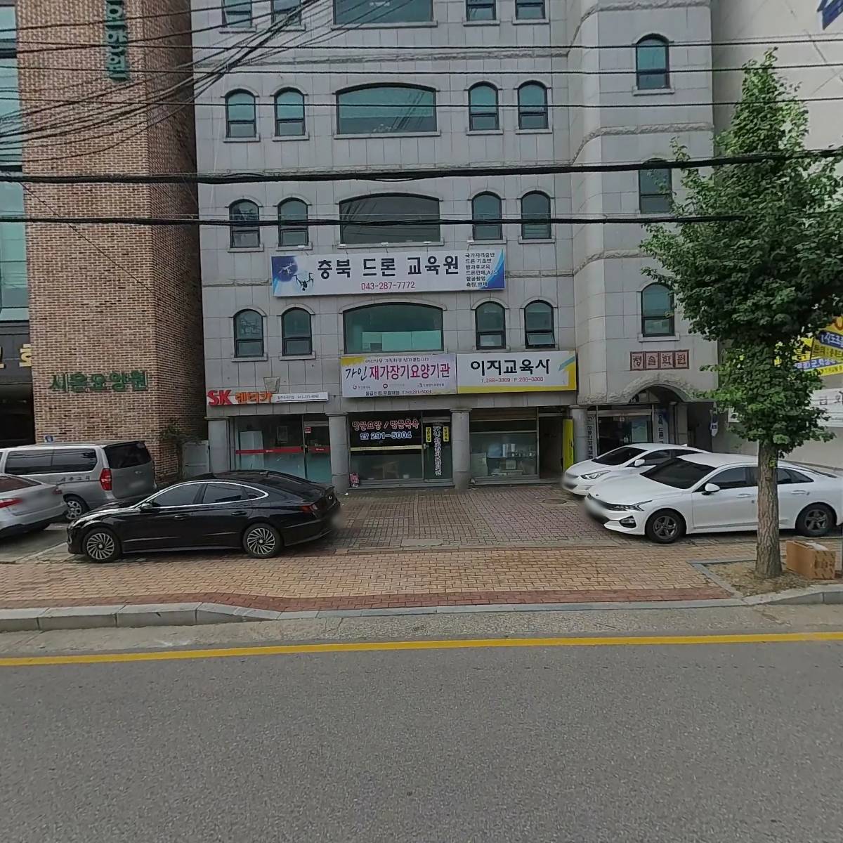 해뜰클린앤올상사