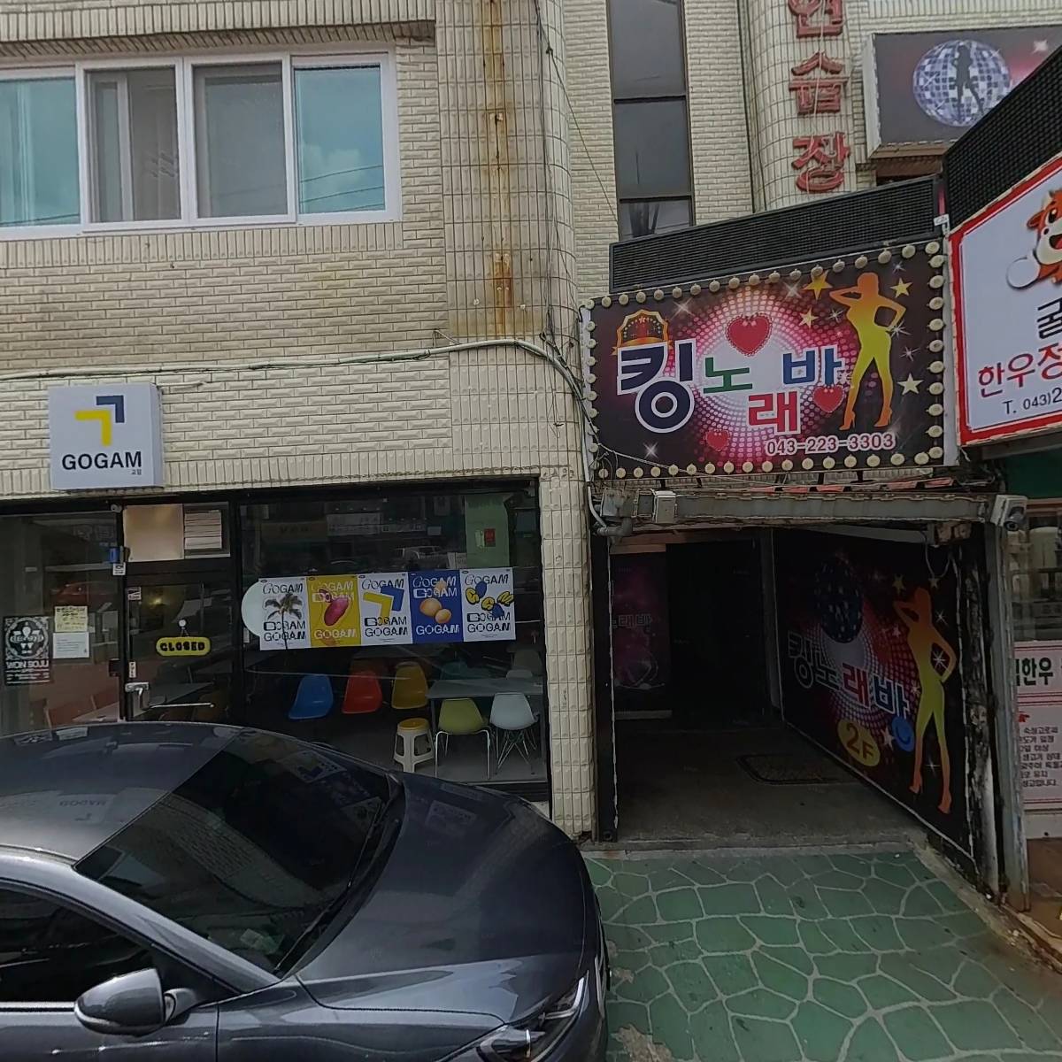 씨스페이스(청주서문점)