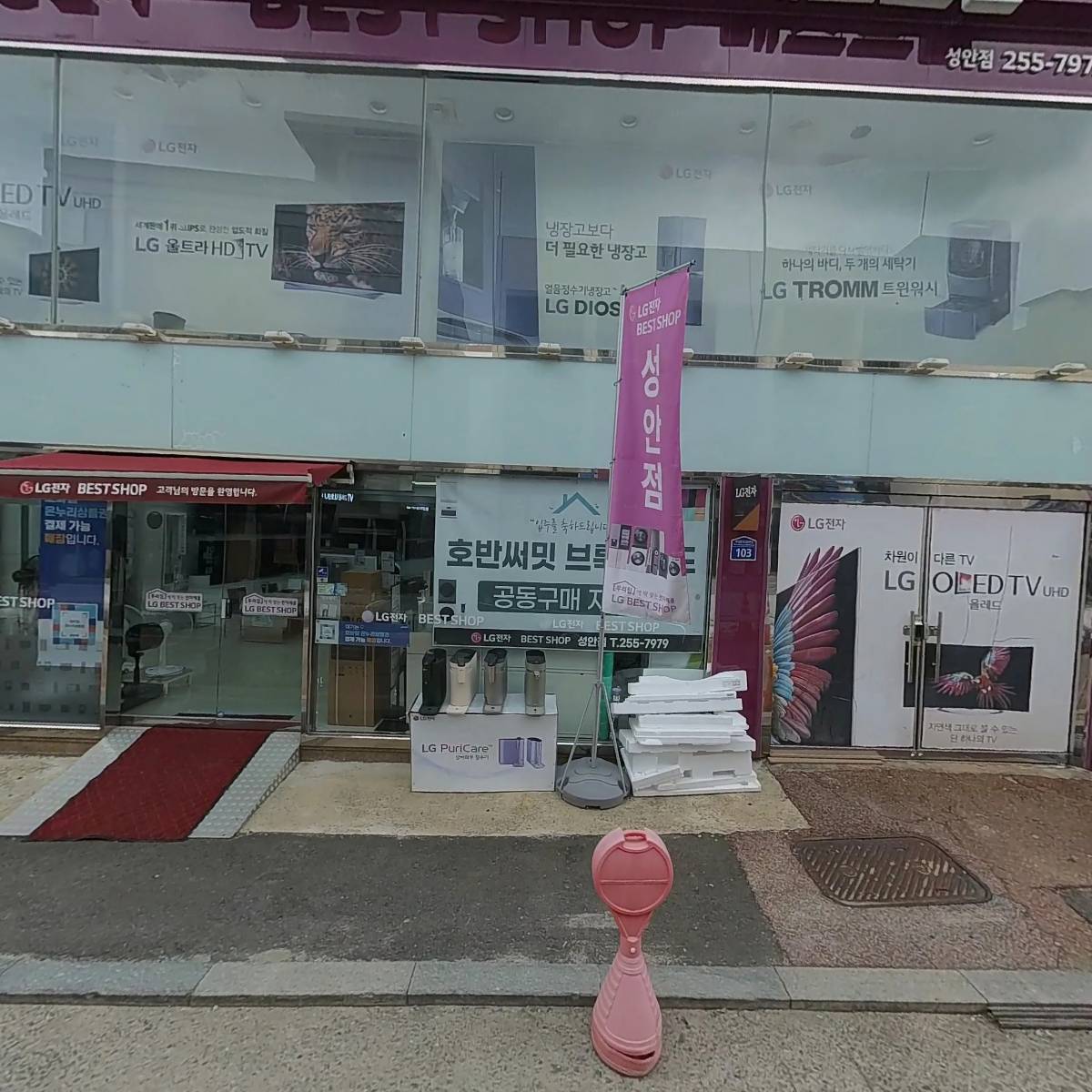 （자）중앙프라자_3