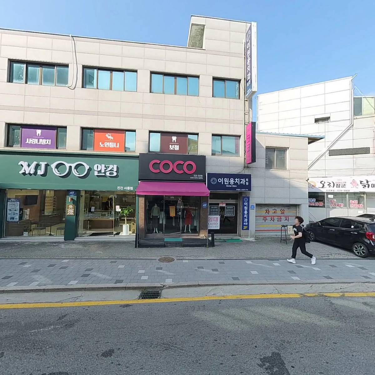 사릉 닭강정 전기통닭_3