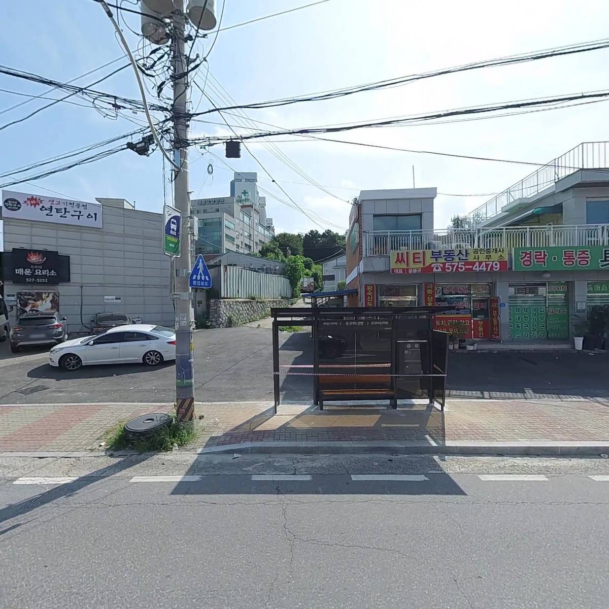 자갈집 양지점_3