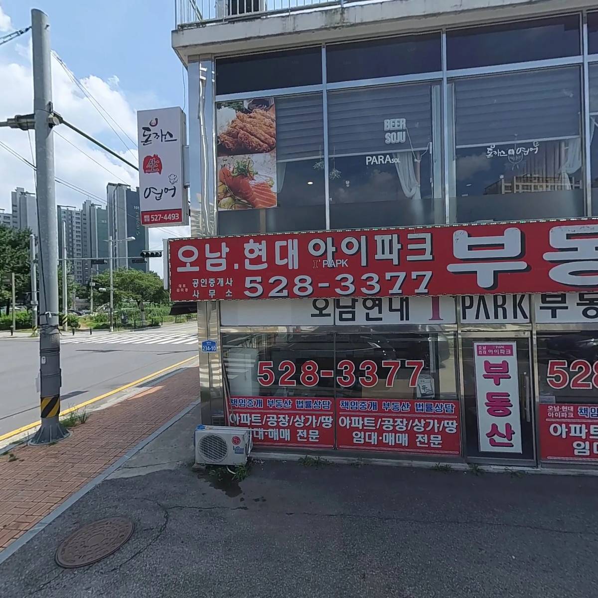 쏠티음악학원