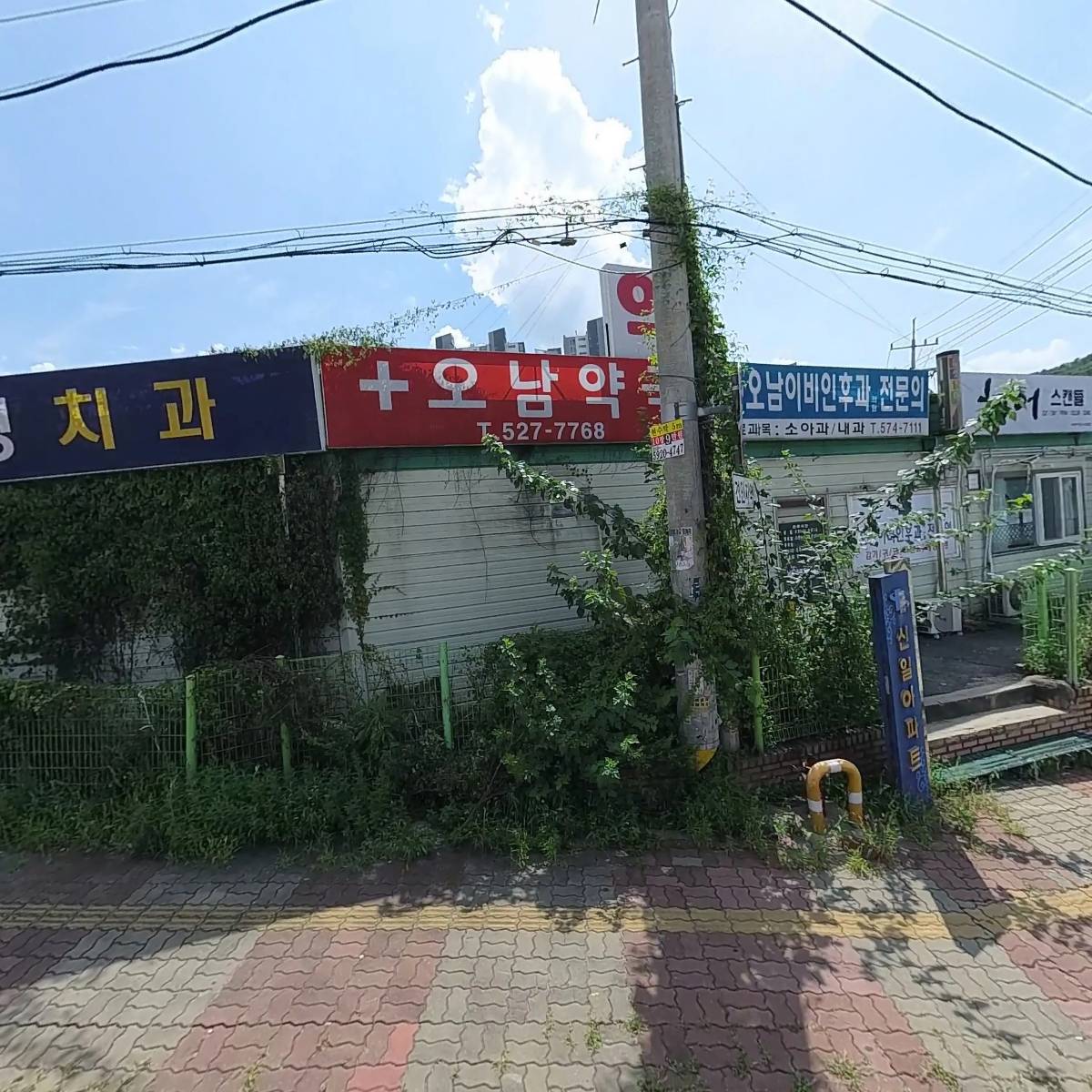 당무네탕후루
