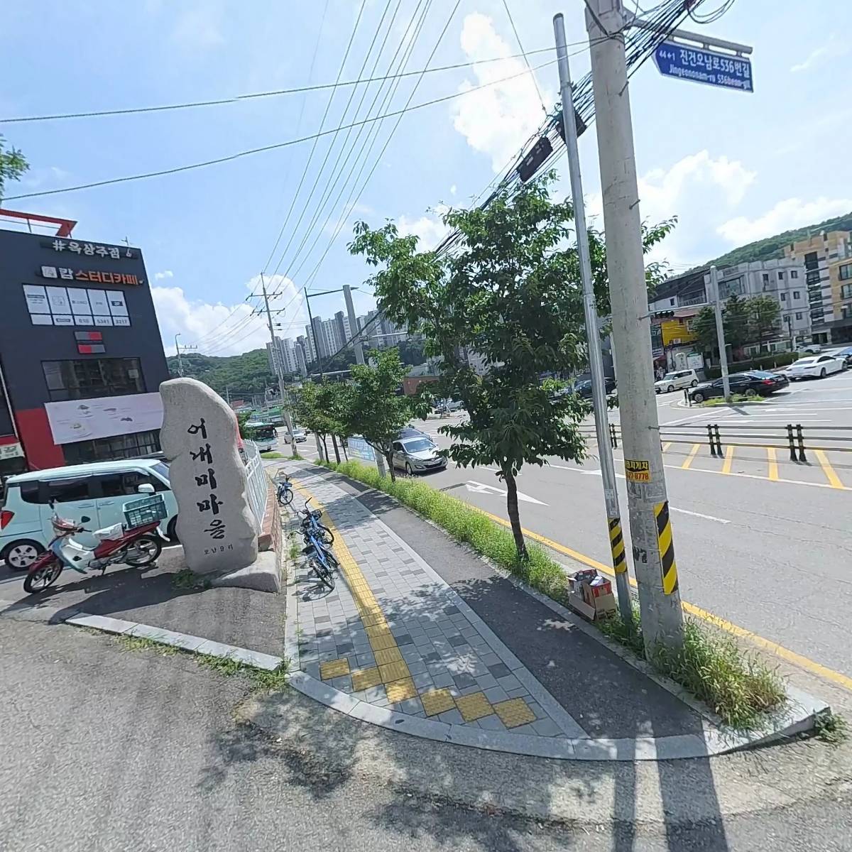 전이야기