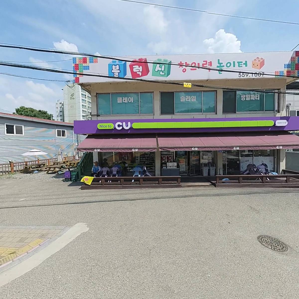 예맥