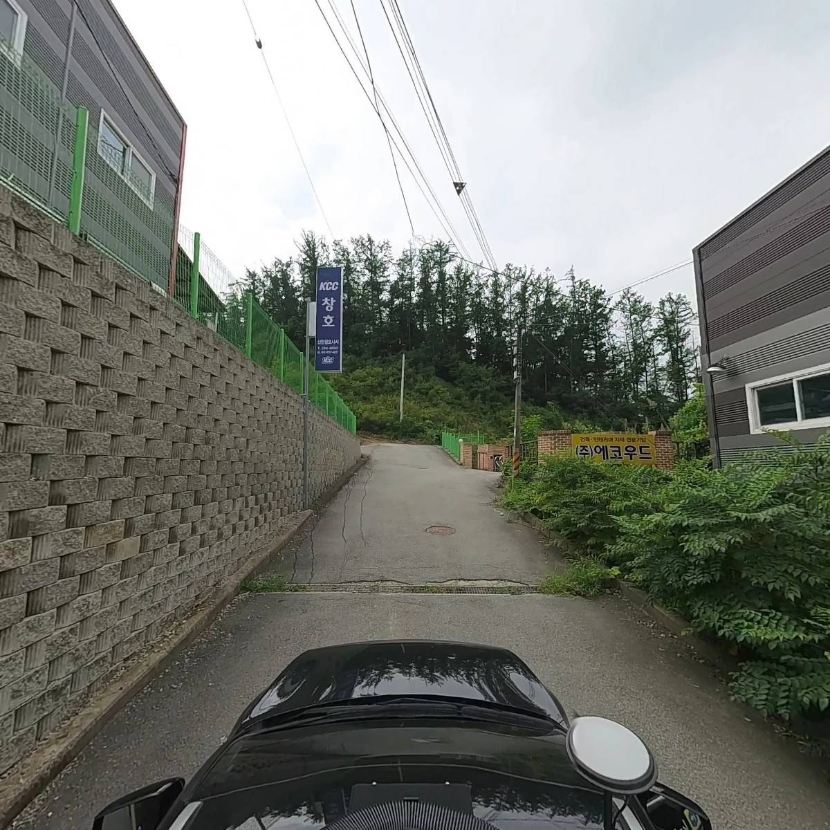 효림산업_4