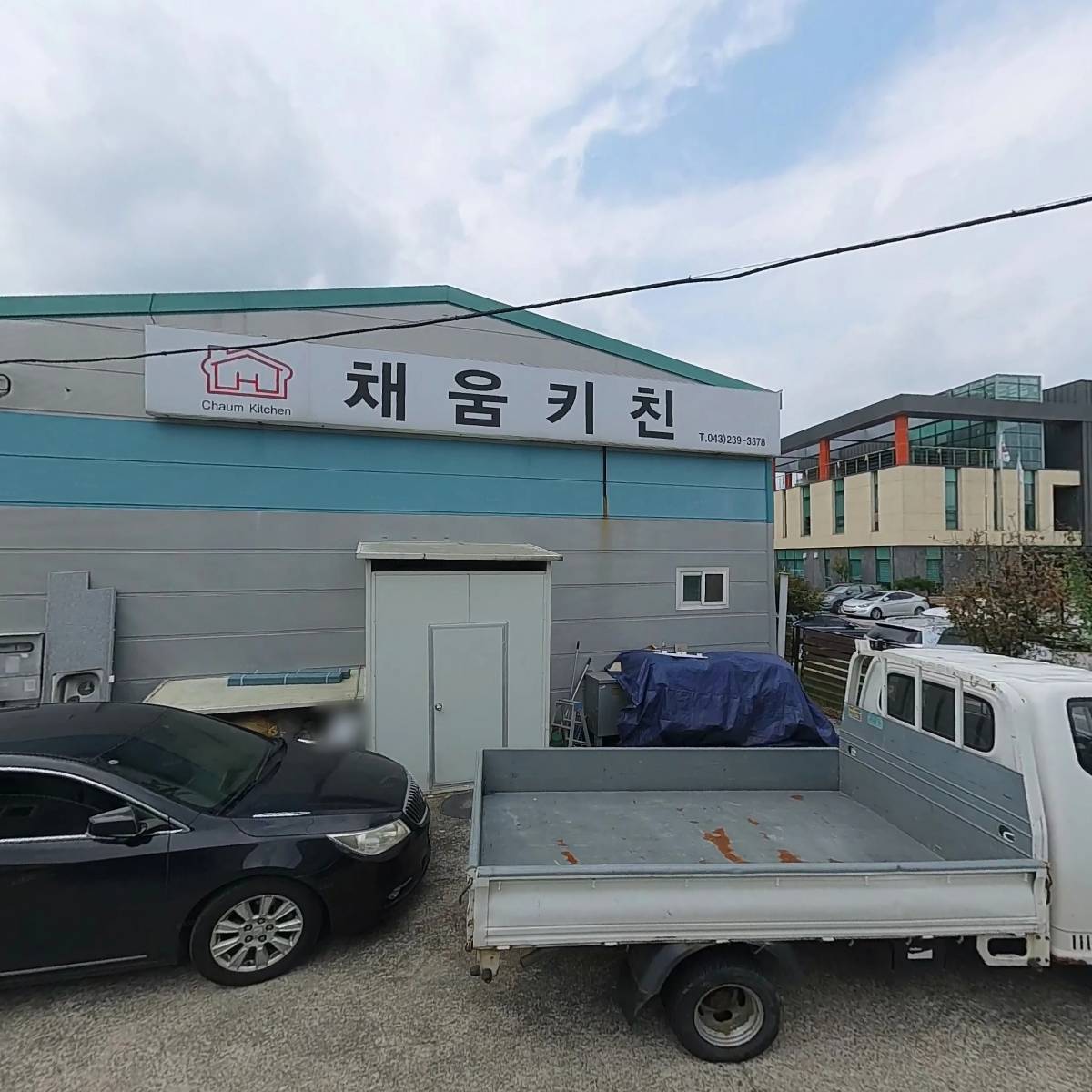 채움키친