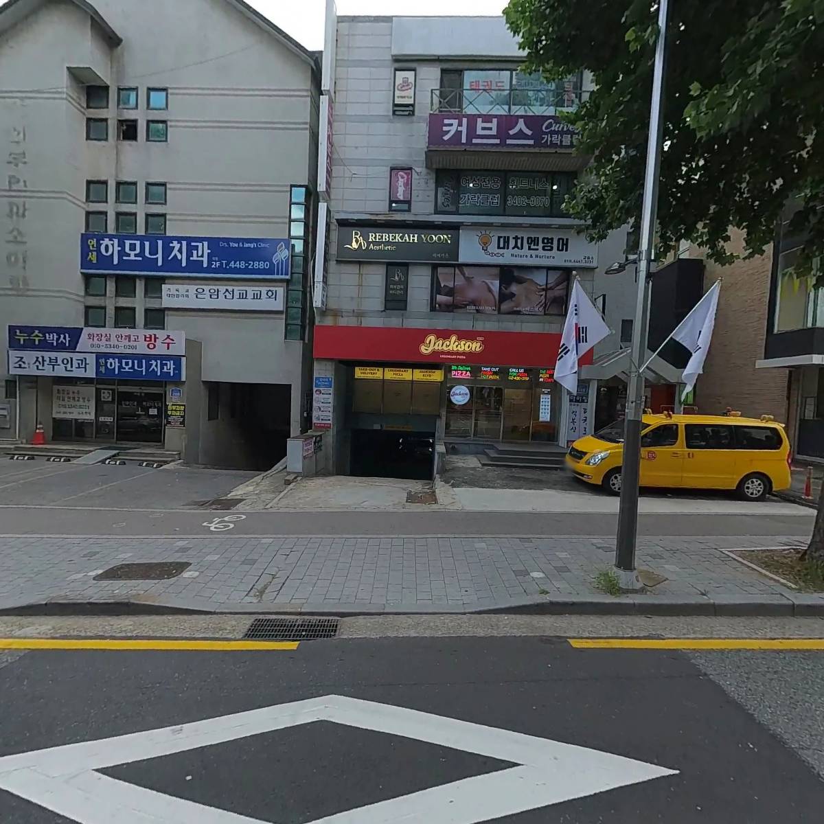 잭슨피자 가락점